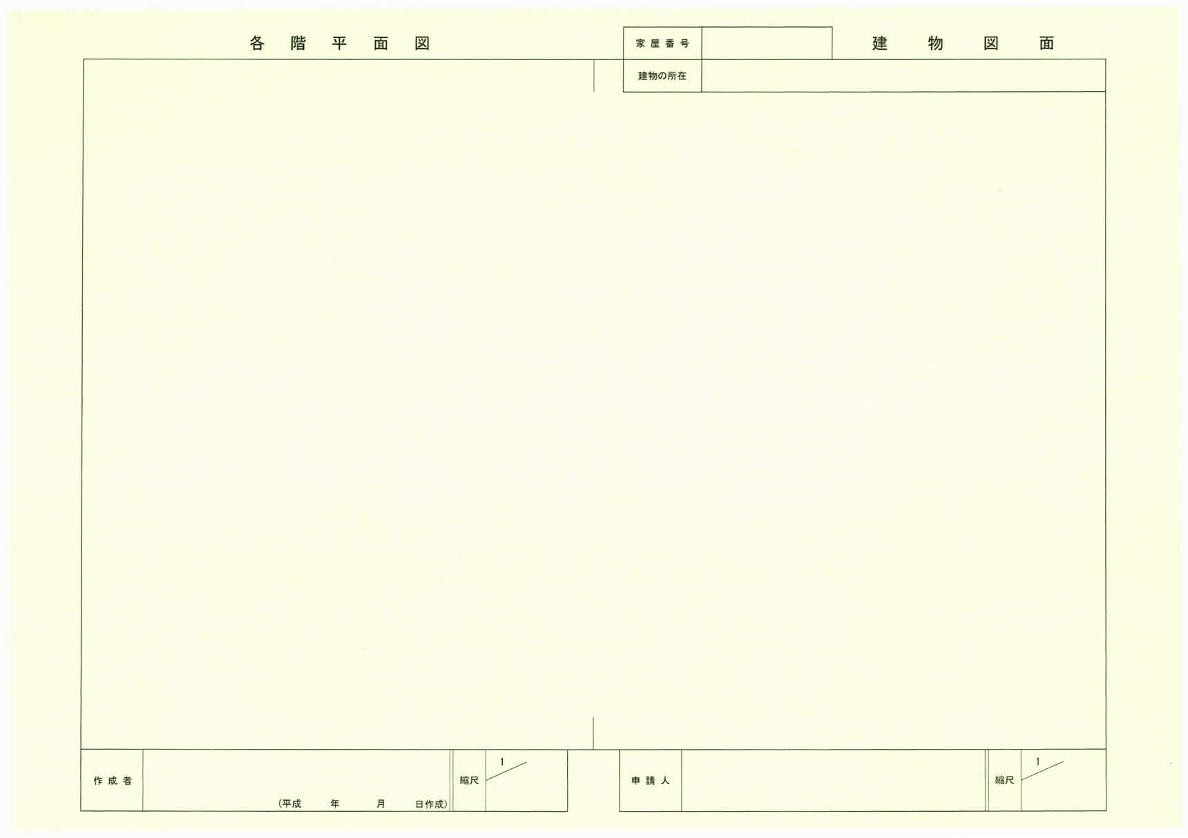 建物図面・各階平面図